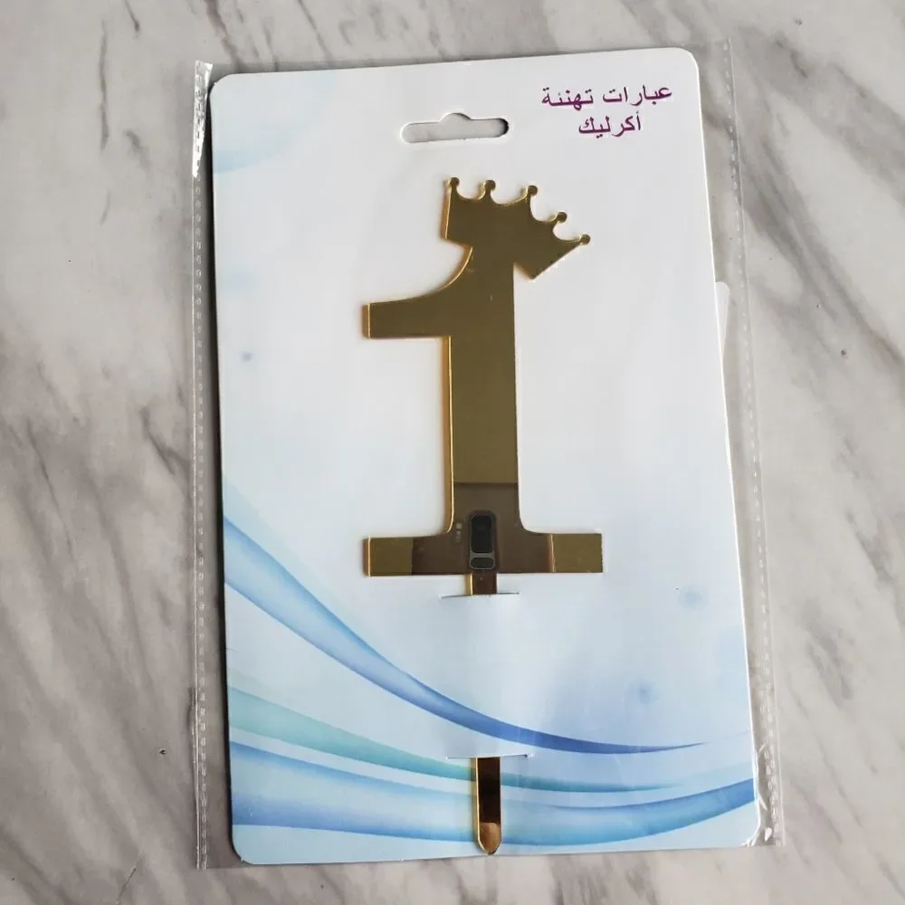 CAKE Topper # 1 Golden Mirror Reflecting Chic NWT Number One